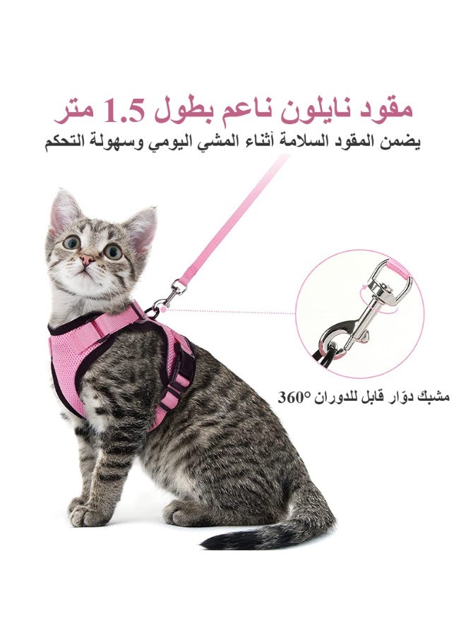 LAPET Cat Harness and 1.5M Leash for Walking Escape Proof, Adjustable Kitten Vest Harnesses Easy Control Soft Breathable Mesh Jacket with Reflective Strips for Cats (Black ) - Image 2
